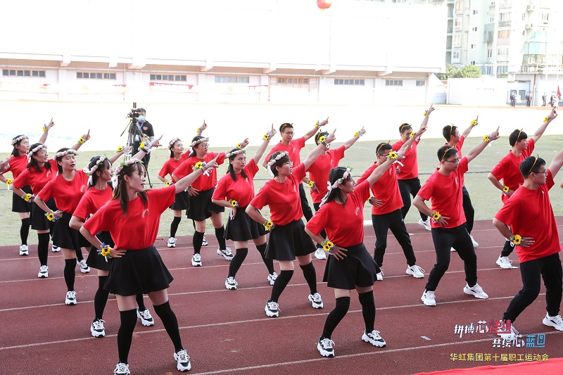 2020年10月31日,“拼搏芯佳绩，共绘芯蓝图”CA88集团第十届职工活动会